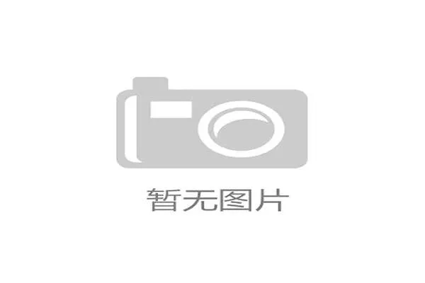 西甲巅峰之战揭幕 皇马巴萨经典对决时间已正式确定