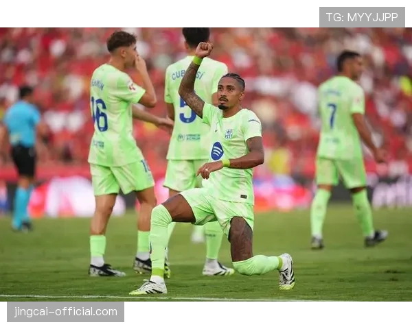 拉菲尼亚带伤赴马德里助阵巴萨展现球队凝聚力