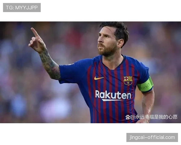 梅西解析美职联季后赛：防守提升是争冠关键，与常规赛截然不同